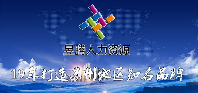 威特萬扣件