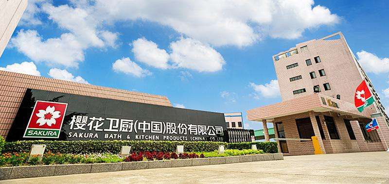 恭喜蘇州昱齊盛攜手名企櫻花廚衛(wèi)合作小時工外包