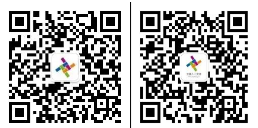 昱齊盛人力資源之家精英團隊赴深圳單仁電子商務學院學習