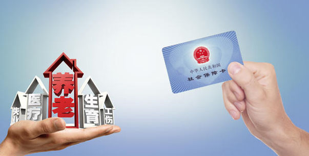 在昆山社保對它有什么影響！趕緊看，很重要