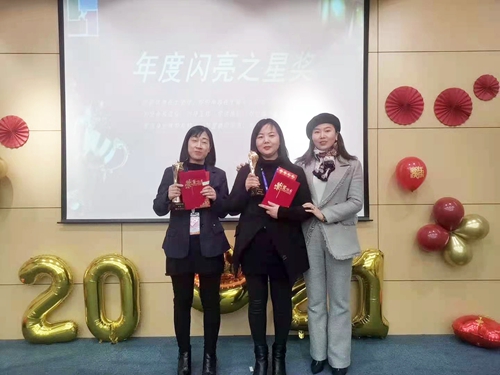 凝心聚力，共贏未來——蘇州昱騰2020年會