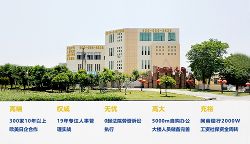 祝賀悠文電子科技公司與蘇州昱騰簽約勞務外包業務！